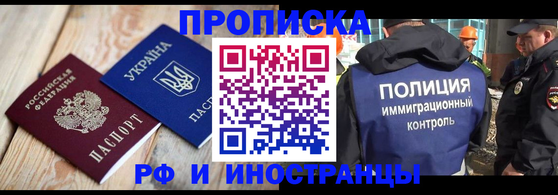 договорные гарантии оформления регистрации в Угличе