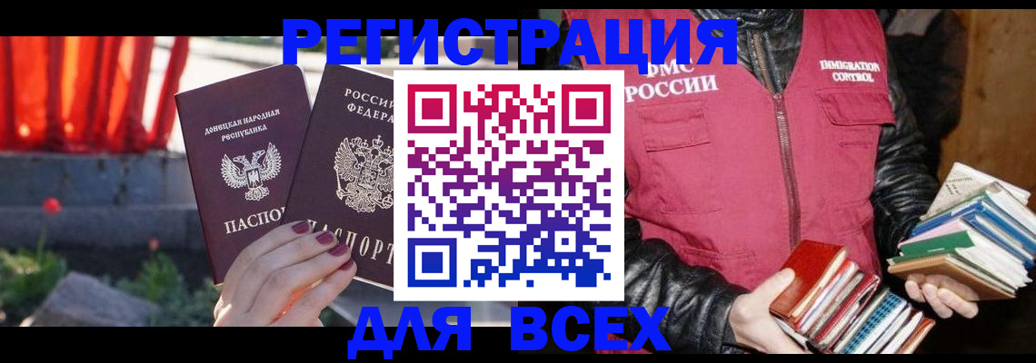 найти адрес прописки в Угличе