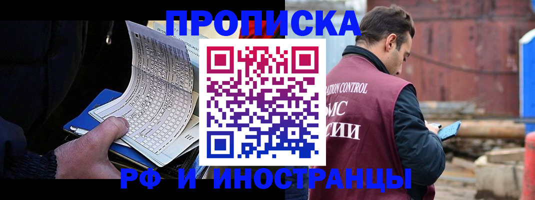 регистрация в Угличе