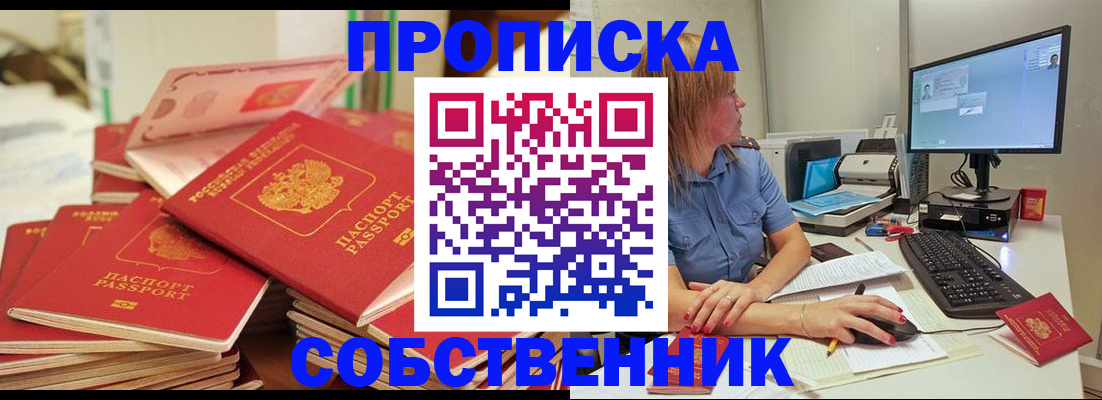 регистрация с сопровождением в Угличе